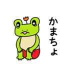 トランクスをはいたカエル～ぷち2～（個別スタンプ：27）
