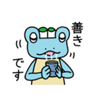トランクスをはいたカエル～ぷち2～（個別スタンプ：28）