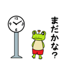 トランクスをはいたカエル～ぷち2～（個別スタンプ：30）