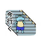 トランクスをはいたカエル～ぷち2～（個別スタンプ：31）