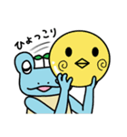 トランクスをはいたカエル～ぷち2～（個別スタンプ：36）