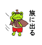 トランクスをはいたカエル～ぷち2～（個別スタンプ：40）
