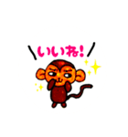 落書きどうぶつスタンプ！（個別スタンプ：1）