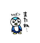 落書きどうぶつスタンプ！（個別スタンプ：2）