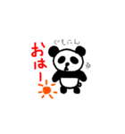 落書きどうぶつスタンプ！（個別スタンプ：4）