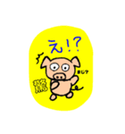 落書きどうぶつスタンプ！（個別スタンプ：8）