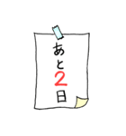 張り紙messageスタンプ（個別スタンプ：14）