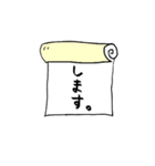 張り紙messageスタンプ（個別スタンプ：26）