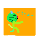 日常的感情（個別スタンプ：13）