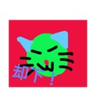 日常的感情（個別スタンプ：14）