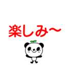 パンダのえーさん デカ文字ver（個別スタンプ：13）