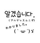韓国語スタンプ-あいさつ編-（個別スタンプ：12）