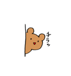 表情豊かなくま（個別スタンプ：4）