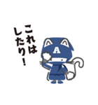 動く！ 猫！ A！ part18 忍者編（個別スタンプ：6）