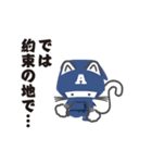 動く！ 猫！ A！ part18 忍者編（個別スタンプ：23）