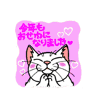 猫とりどり2（個別スタンプ：5）