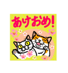 猫とりどり2（個別スタンプ：9）