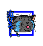 猫とりどり2（個別スタンプ：33）
