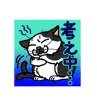 猫とりどり2（個別スタンプ：36）