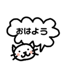 しんぷるにゆるーくねこ（個別スタンプ：1）