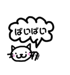 しんぷるにゆるーくねこ（個別スタンプ：3）