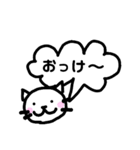 しんぷるにゆるーくねこ（個別スタンプ：4）