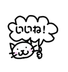 しんぷるにゆるーくねこ（個別スタンプ：5）