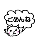しんぷるにゆるーくねこ（個別スタンプ：6）