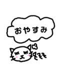 しんぷるにゆるーくねこ（個別スタンプ：8）