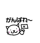しんぷるにゆるーくねこ（個別スタンプ：9）
