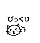しんぷるにゆるーくねこ（個別スタンプ：11）