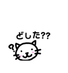 しんぷるにゆるーくねこ（個別スタンプ：17）