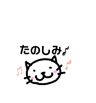 しんぷるにゆるーくねこ（個別スタンプ：18）