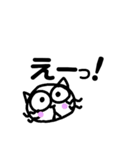 しんぷるにゆるーくねこ（個別スタンプ：19）
