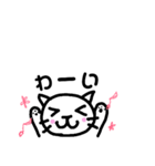 しんぷるにゆるーくねこ（個別スタンプ：21）