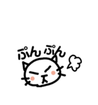しんぷるにゆるーくねこ（個別スタンプ：23）
