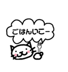 しんぷるにゆるーくねこ（個別スタンプ：24）