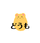 かわいい！たまごハムスター（個別スタンプ：1）