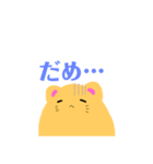 かわいい！たまごハムスター（個別スタンプ：5）