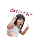 みりりんれんもも（個別スタンプ：11）