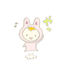 うさぎのきぐるみ赤ちゃん（個別スタンプ：1）