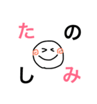 ゆかいな仲間の日常会話（個別スタンプ：2）