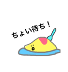 ゆかいな仲間の日常会話（個別スタンプ：18）
