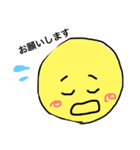ゆかいな仲間の日常会話（個別スタンプ：33）