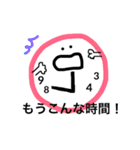 ゆかいな仲間の日常会話（個別スタンプ：34）