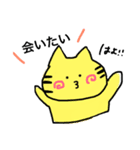 ゆかいな仲間の日常会話（個別スタンプ：36）