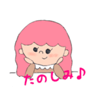 女の子達のほのぼの日常（個別スタンプ：7）
