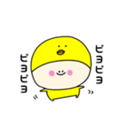 ピヨぷぅの日常スタンプ（個別スタンプ：1）