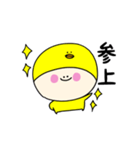 ピヨぷぅの日常スタンプ（個別スタンプ：2）