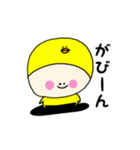 ピヨぷぅの日常スタンプ（個別スタンプ：3）